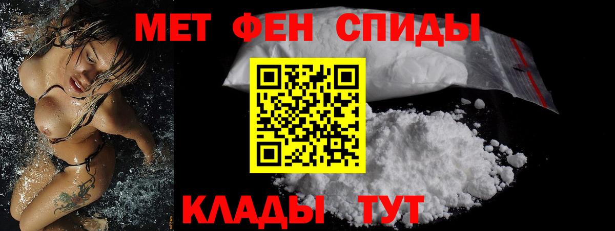 АМФЕТАМИН VHQ  Вход с VPN  АМФЕТАМИН  Амфетамин  это наркотические препараты  Воркута 