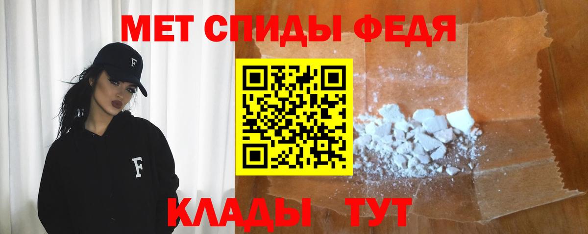 Амфетамин Розовый Воркута