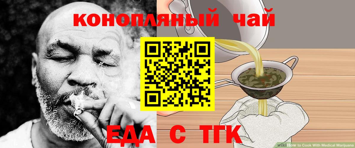 Canna-Cookies конопля Воркута