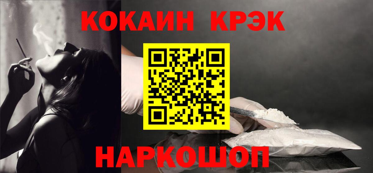 Кокаин Боливия Воркута