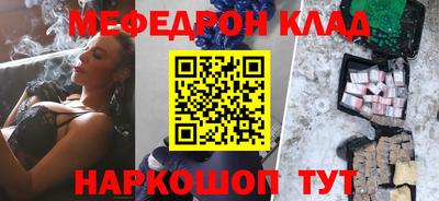 скорость mdpv Усть-Джегута