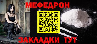прущая мука Усть-Илимск