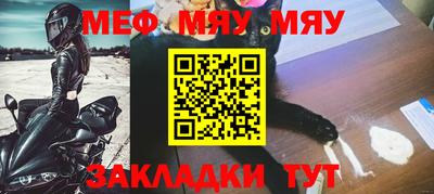 прущая мука Усть-Илимск