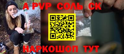 a pvp Уссурийск