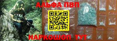 скорость mdpv Усть-Джегута
