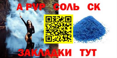a pvp Уссурийск