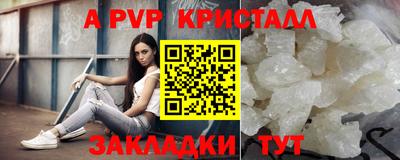 прущая мука Усть-Илимск