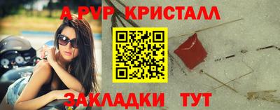 скорость mdpv Усть-Джегута