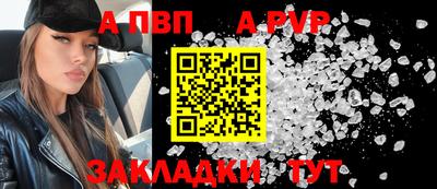 a pvp Уссурийск