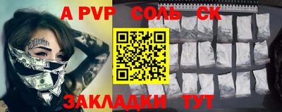 a pvp Уссурийск