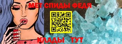 скорость mdpv Усть-Джегута