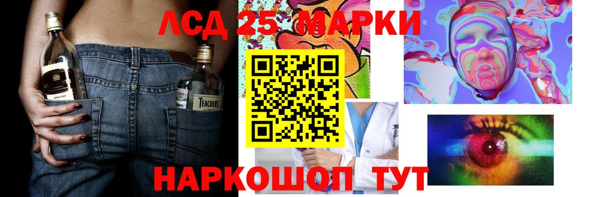 Воркута  ЛСД экстази ecstasy  Вход с VPN  Лсд 25 экстази ecstasy 