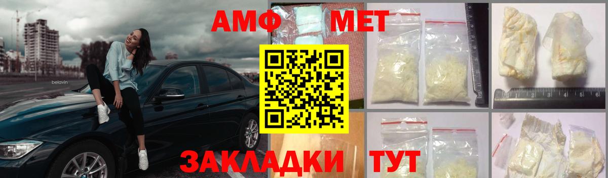 Воркута  МЕТАМФЕТАМИН винт  МЕТАМФЕТАМИН винт  Вход с VPN 