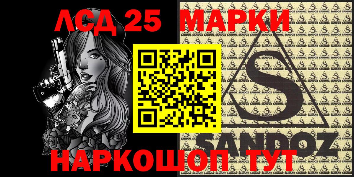 купить   Вход с VPN  Воркута  Наркотические марки 1,8мг  Марки N-bome 