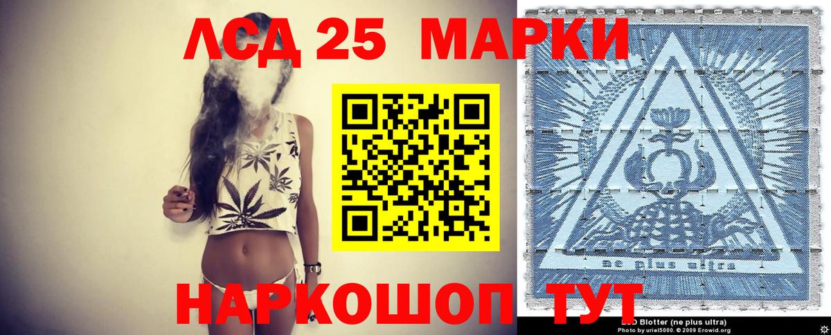 Марки NBOMe 1500мкг Воркута