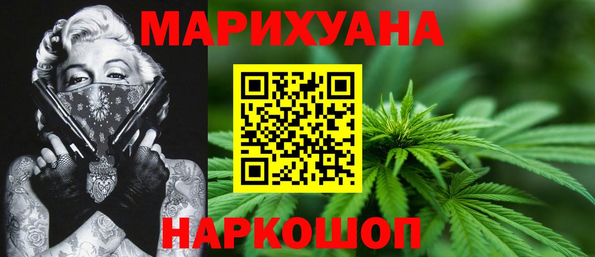 МАРИХУАНА LSD WEED  Вход с VPN  МАРИХУАНА VHQ  Воркута  Марихуана гибрид 