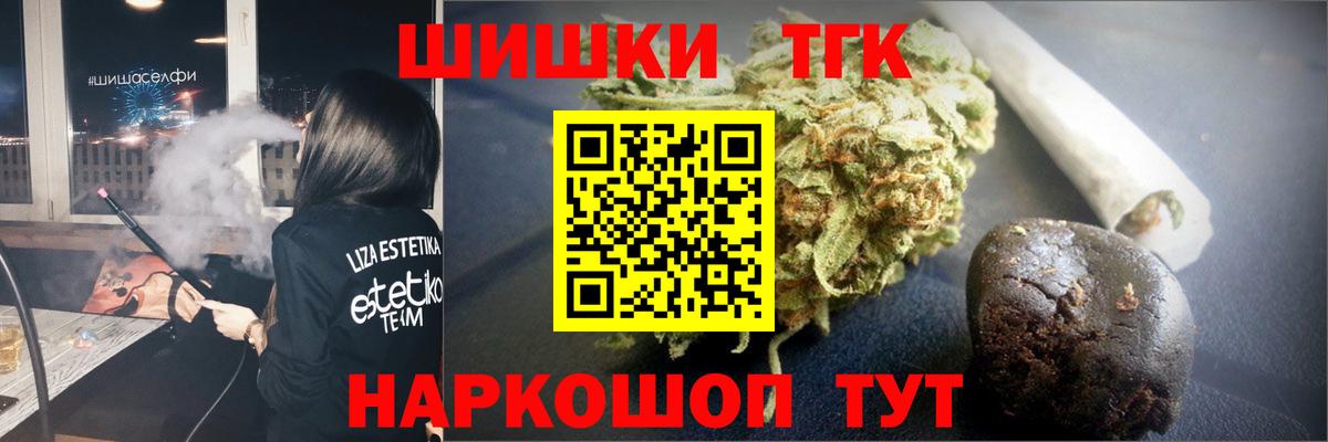 Канабис Amnesia Воркута